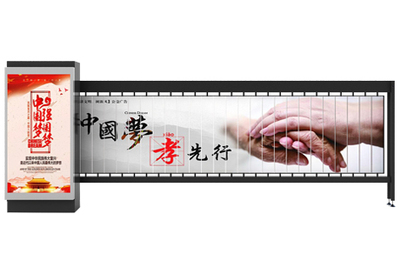 广告道闸6