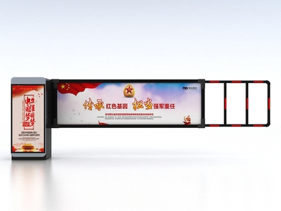 广告道闸01