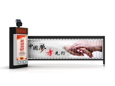 广告道闸3