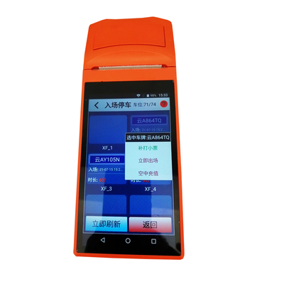 手持停车收费机PDA终端02