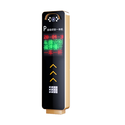智能停车场识别系统