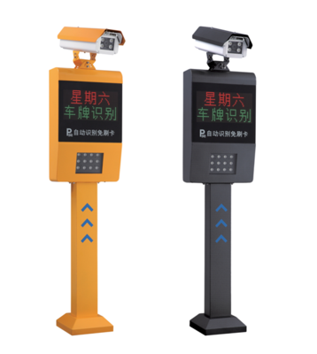 车牌识别系统5