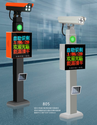 车牌识别系统2